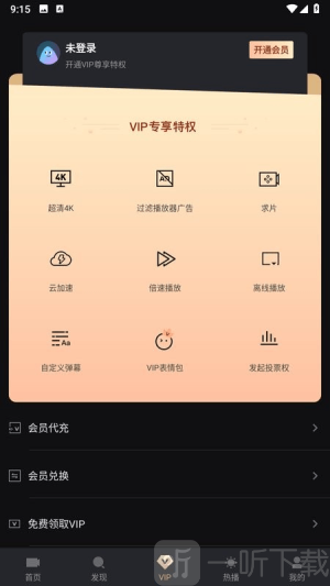爱壹帆
