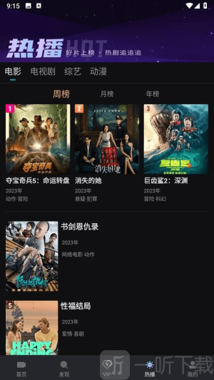 爱壹帆