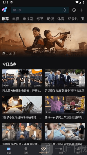 爱壹帆