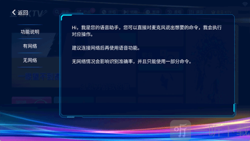 金音ktv点歌