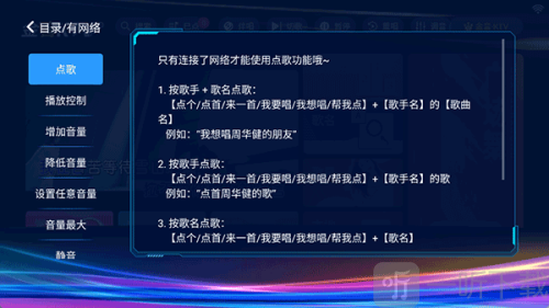 金音ktv点歌