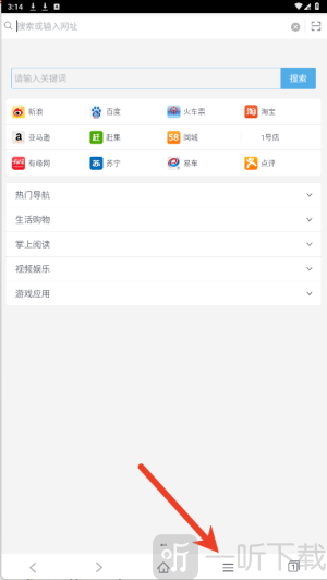 青柠浏览器