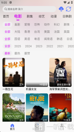 爱看点播1.2.1最新版本