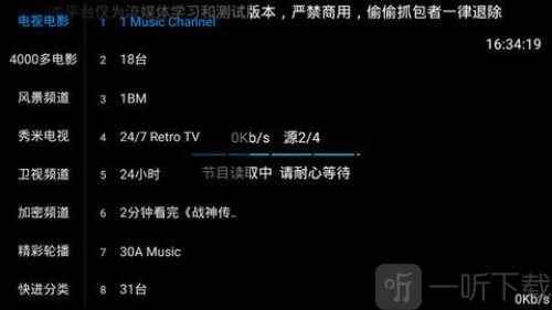 彩虹TV