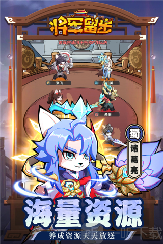 天选英雄
