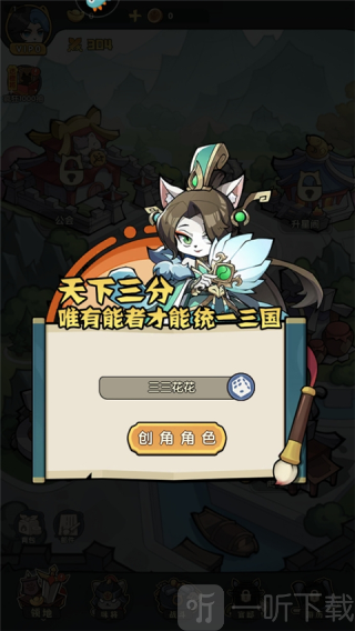 天选英雄