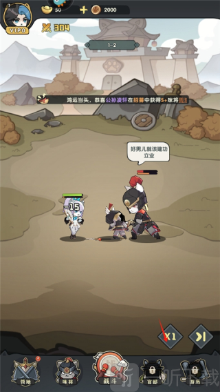 天选英雄