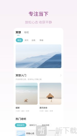 梵花田