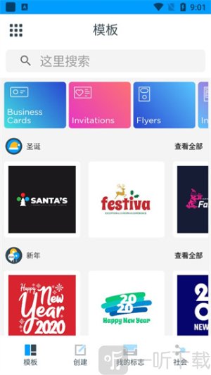 Logo Maker