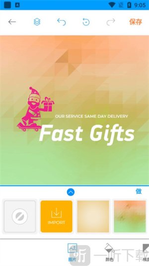 Logo Maker