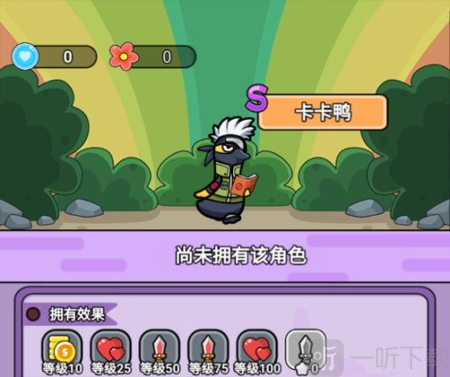 狸猫突击队