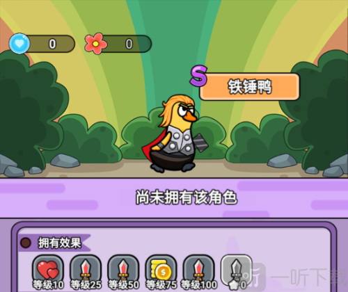 狸猫突击队