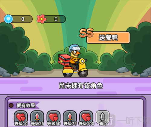 狸猫突击队
