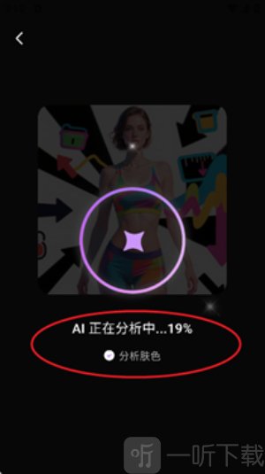 颜值AI