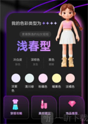 颜值AI