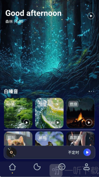 轻睡眠