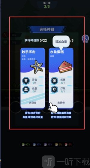 跃迁之战