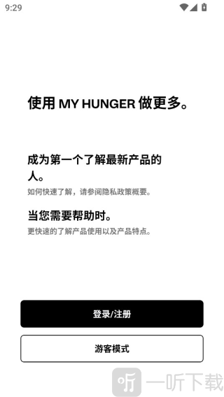 OF HUNGER