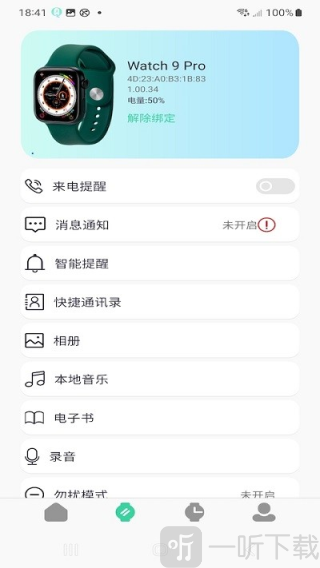 QiFitPro