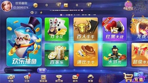 凤凰棋牌3376cc