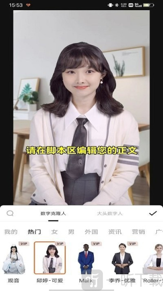 闪剪AI