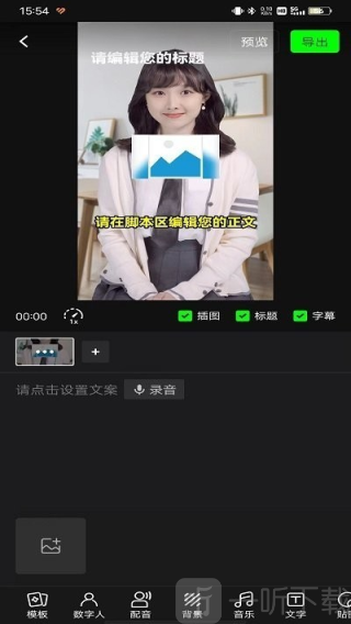 闪剪AI