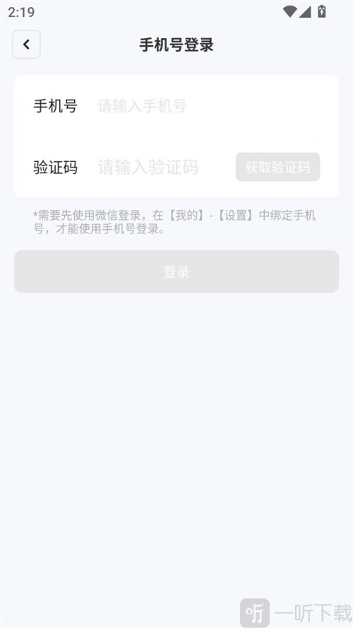 每日一剧红包版