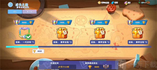 BARAZZA厨房乱战
