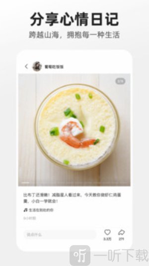 噗叽