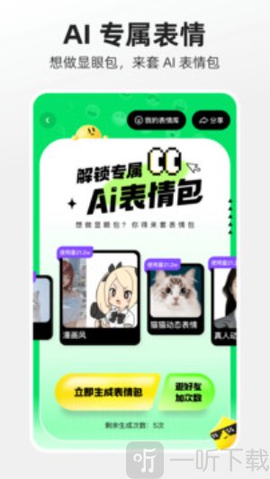 噗叽