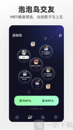 噗叽