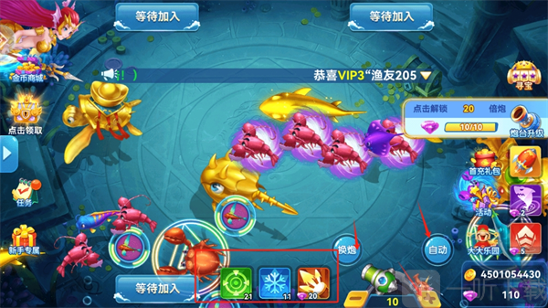 捕鱼达人千炮版道具功能