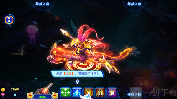 捕鱼达人千炮版技能辅助