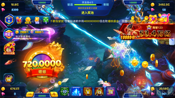 捕鱼达人千炮版锁定攻击