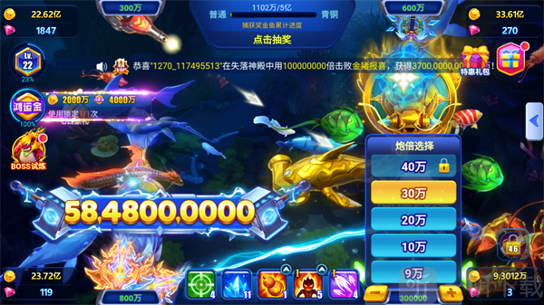 捕鱼达人千炮版炮台升级