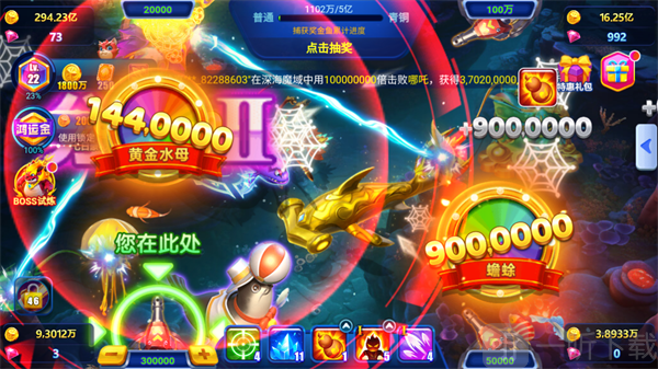 捕鱼达人千炮版大鱼捕获