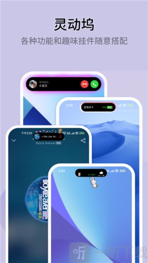 topwidgets免费版