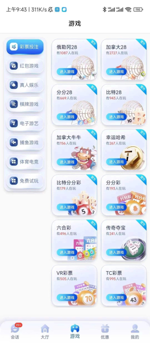 28圈pg电子游戏