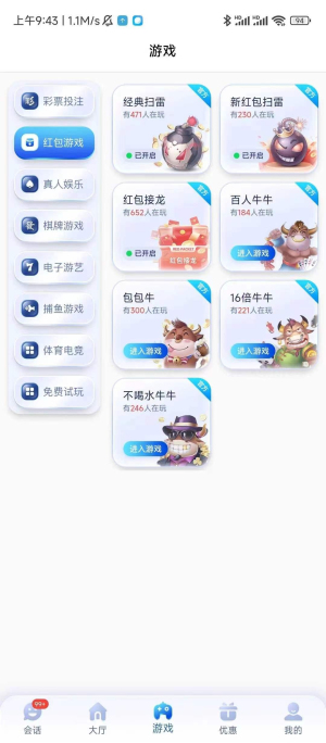 28圈ccm官网版