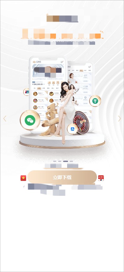 南宫娱乐2.8