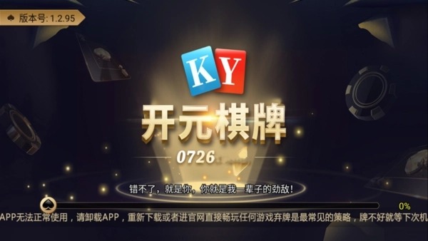 78ky开元旧版本