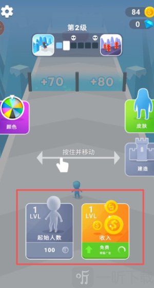 比比谁的人更多