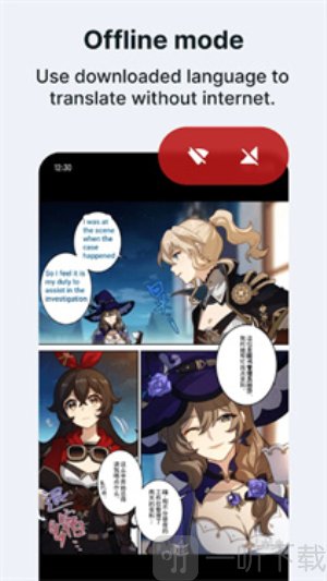 Bubble Translate
