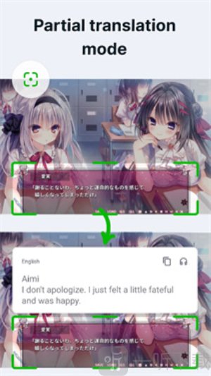 Bubble Translate