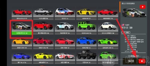 DriveX车祸模拟器