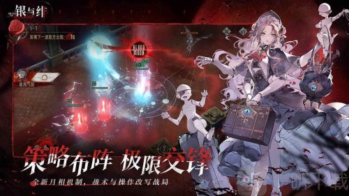 银与绯2025最新福利兑换码分享 银与绯兑换码最新