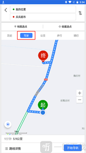 北斗侠导航地图