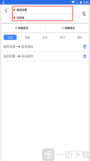北斗侠导航地图