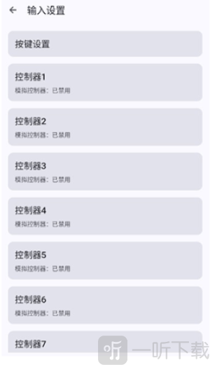 WiiU模拟器