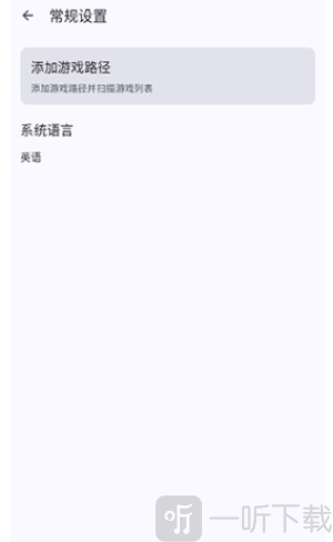 WiiU模拟器